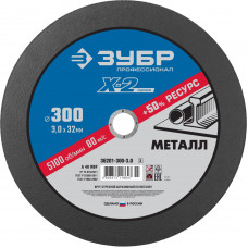 Круг отрезной Зубр 36201-300-3.0_z03