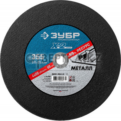 Круг отрезной Зубр 36201-355-3.0_z03