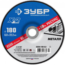 Круг шлифовальный Зубр 36204-180-6.0_z03 в Алматы