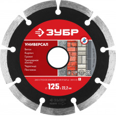 Отрезной сегментный диск ЗУБР 36610-125_z01