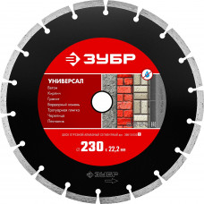 Отрезной сегментный диск ЗУБР 36610-230_z01