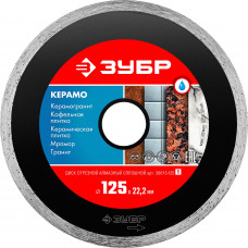 Отрезной сплошной диск ЗУБР 36615-125_z01