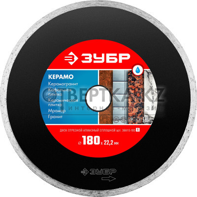 Отрезной сплошной диск ЗУБР 36615-180_z01