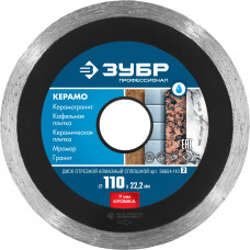 Отрезной сплошной диск ЗУБР 36654-110_z02