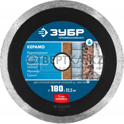Отрезной сплошной диск ЗУБР 36654-180_z02