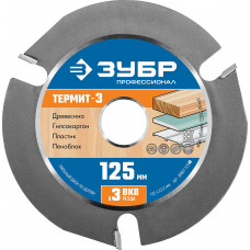Диск пильный Зубр 36857-125_z01 в Павлодаре