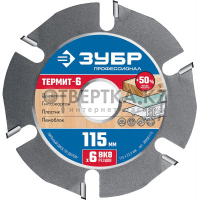 ЗУБР Термит-6, 115 х 22.2 мм, 6 резцов, для УШМ, усиленный, пильный диск по дереву, Профессионал (36858-115)