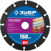 Отрезной диск ЗУБР 36859-150_z01