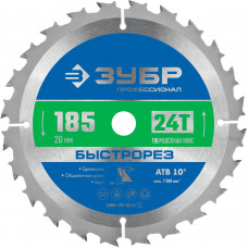 Диск пильный Зубр 36901-185-20-24_z01 в Павлодаре