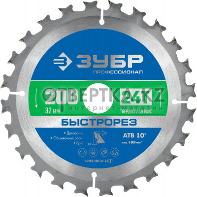 Диск пильный Зубр 36901-200-32-24_z01
