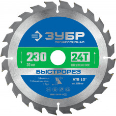 ЗУБР Быстрорез, 230 x 30 мм, 24Т, пильный диск по дереву, Профессионал (36901-230-30-24) в Усть-Каменогорске