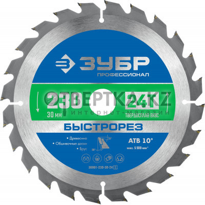ЗУБР Быстрорез, 230 x 30 мм, 24Т, пильный диск по дереву, Профессионал (36901-230-30-24) 36901-230-30-24_z01