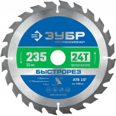 Диск пильный Зубр 36901-235-30-24_z01 в Павлодаре