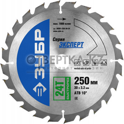 ЗУБР Быстрорез, 250 x 30 мм, 24Т, пильный диск по дереву, Профессионал (36901-250-30-24)
