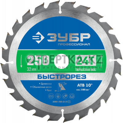 Диск пильный Зубр 36901-250-32-24_z01