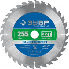 Диск пильный ЗУБР 36901-255-30-32_z01 в Павлодаре