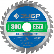 Диск пильный Зубр 36901-300-50-32_z01 в Шымкенте