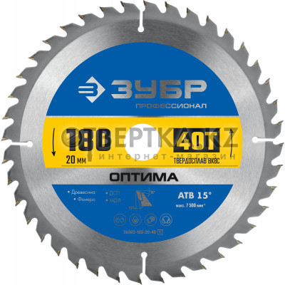 Диск пильный ЗУБР 36903-180-20-40_z01