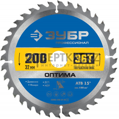 Диск пильный Зубр 36903-200-32-36_z01