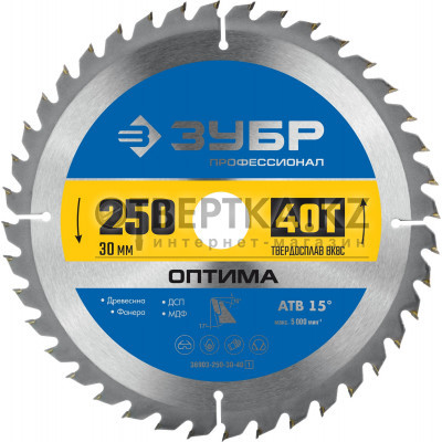 Диск пильный Зубр 36903-250-30-40_z01