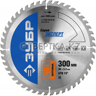 ЗУБР Оптима, 300 x 30 мм, 48Т, пильный диск по дереву, Профессионал (36903-300-30-48)