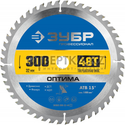 Диск пильный Зубр 36903-300-32-48_z01