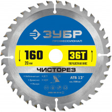 Диск пильный Зубр 36905-160-20-36_z01