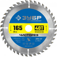 Диск пильный Зубр 36905-165-20-40_z01 в Кокшетау