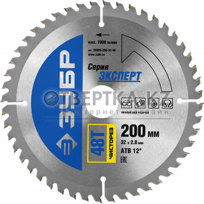 ЗУБР Чисторез, 200 x 32 мм, 48Т, пильный диск по дереву, Профессионал (36905-200-32-48)