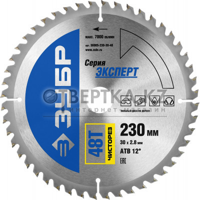 ЗУБР Чисторез, 230 x 30 мм, 48Т, пильный диск по дереву, Профессионал (36905-230-30-48)