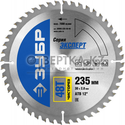 ЗУБР Чисторез, 235 x 30 мм, 48Т, пильный диск по дереву, Профессионал (36905-235-30-48)