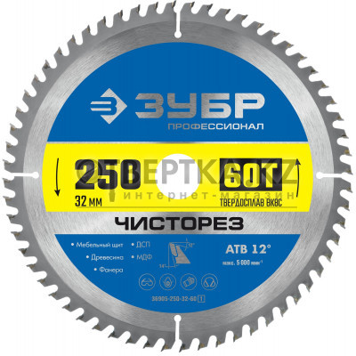 ЗУБР Чисторез, 250 x 32 мм, 60Т, пильный диск по дереву, Профессионал (36905-250-32-60) 36905-250-32-60_z01
