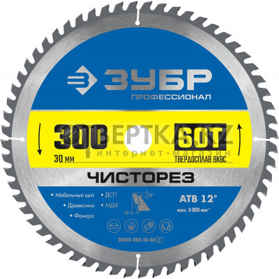 Диск пильный Зубр 36905-300-30-60_z01