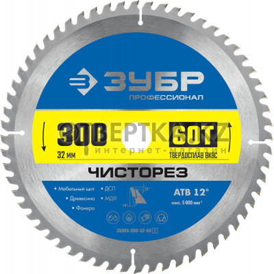 ЗУБР Чисторез, 300 x 32 мм, 60Т, пильный диск по дереву, Профессионал (36905-300-32-60) 36905-300-32-60_z01