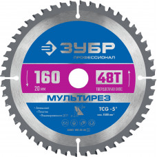Диск пильный Зубр 36907-160-20-48_z01 в Кокшетау