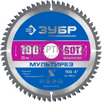 Диск пильный Зубр 36907-180-30-60_z01