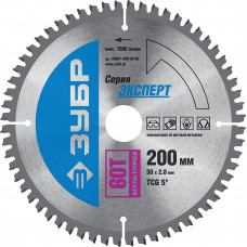 ЗУБР Мультирез, 200 x 30 мм, 60Т, пильный диск по алюминию, Профессионал (36907-200-30-60)