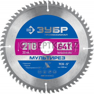 Пильный диск ЗУБР 36907-210-30-64_z01