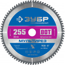 Диск пильный Зубр 36907-255-30-80_z01 в Уральске