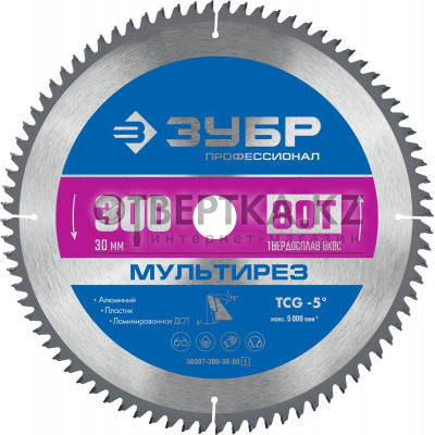Диск пильный Зубр 36907-300-30-80_z01