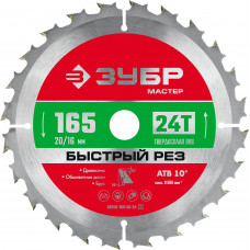 Пильный диск ЗУБР 36910-165-20-24_z01 в Таразе