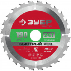 Диск пильный Зубр 36910-190-30-24_z01 в Уральске