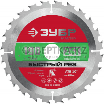 Диск пильный Зубр 36910-190-30-24_z01