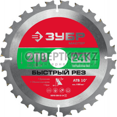 Диск пильный Зубр 36910-200-32-24_z01