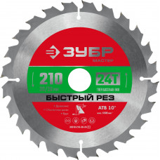 Диск пильный Зубр 36910-210-30-24_z01 в Уральске