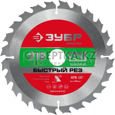 Диск пильный Зубр 36910-210-30-24_z01