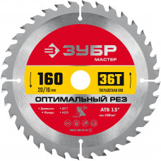 Диск пильный ЗУБР 36912-160-20-36_z01 в Кокшетау