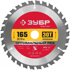 Диск пильный Зубр 36912-165-20-30_z01 в Кокшетау