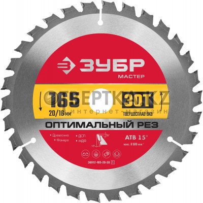 Диск пильный Зубр 36912-165-20-30_z01