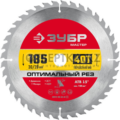Диск пильный ЗУБР 36912-185-30-40_z01